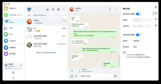 海王出海app下载安装Cycle发布界面